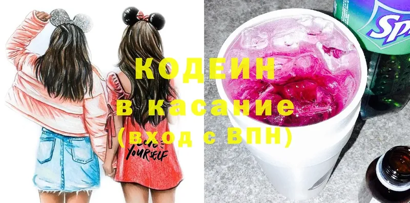 МЕГА маркетплейс  Кириши  Codein Purple Drank 