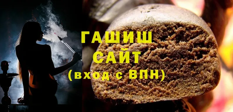 ГАШИШ hashish  Кириши 