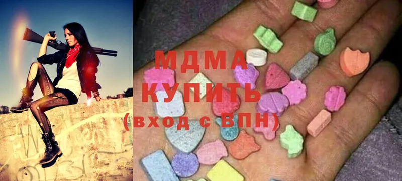 гидра вход  Кириши  МДМА crystal 